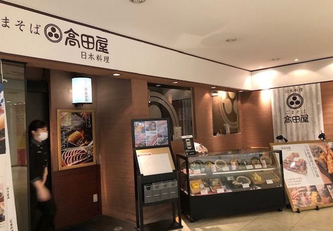 ゴマそばと天丼のセットは外せない