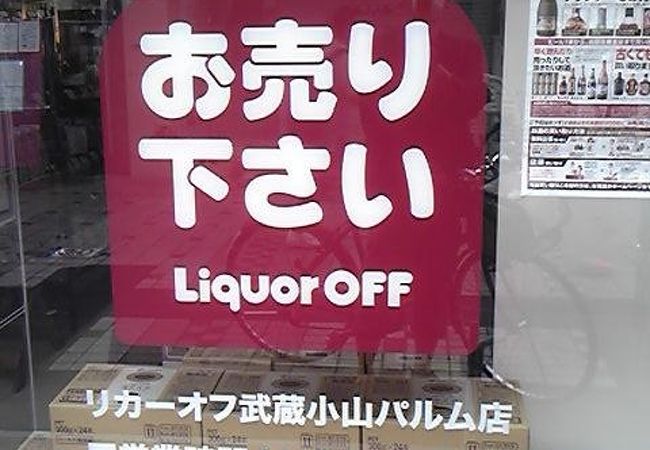 贈答品には良いかも