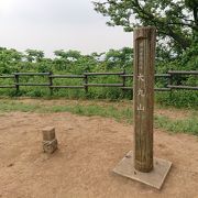 横浜の最高峰