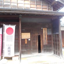 高岡市伏木北前船資料館