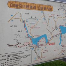 印旛沼自転車道沿道の地図にみどころ情報あります