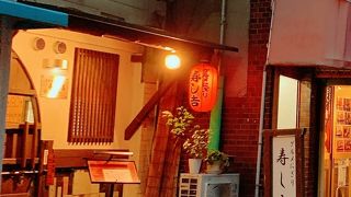 まわらないお寿司