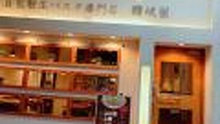 うどんではなくパスタ