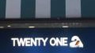 昔ながらの商業ビル