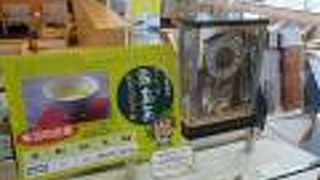 カードラウンジ