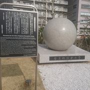 球形で目立つ石碑
