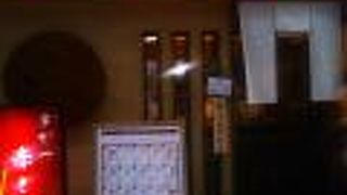 串かつ 赤とんぼ