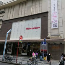 ポケモンセンターがある By さんじゃ 松坂屋 名古屋 のクチコミ フォートラベル ポケモンセンターがある By さんじゃ 松坂屋 名古屋 のクチコミ フォートラベル