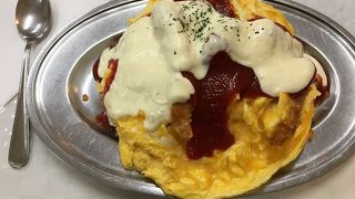 ご当地洋食ハントンライスの本家です