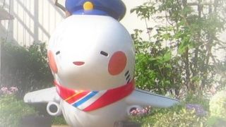 開放感とガーデニングデッキが心地良い！　～　大阪国際空港・展望デッキラソーラ