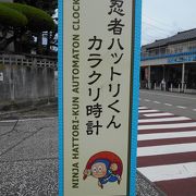 湊川に架けられた一風変った橋