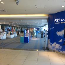 国内線3階、フードコートの北側です