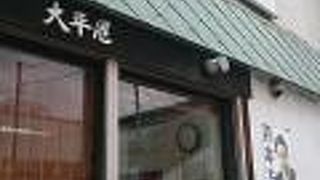 おにぎり美味しかったです