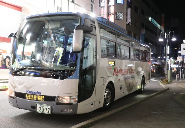 空港リムジンバス (神奈川中央交通)