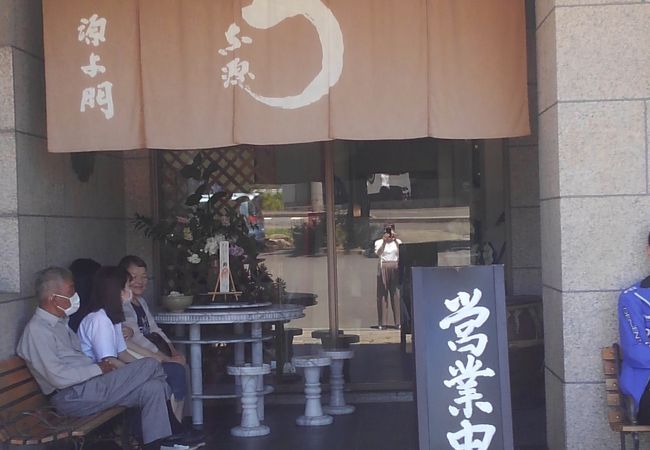源与門 クチコミ アクセス 営業時間 美浜 三方五湖周辺 フォートラベル
