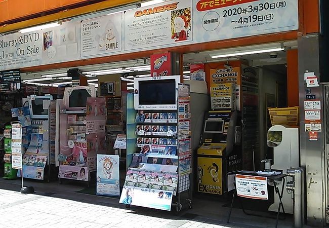 AKIHABARAゲーマーズ本店