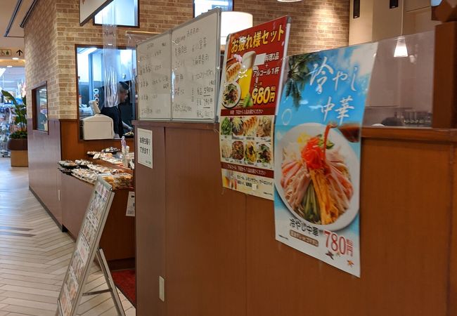 台湾ラーメン