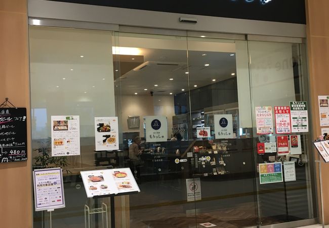 もりっしゅ クチコミ アクセス 営業時間 郡山 フォートラベル