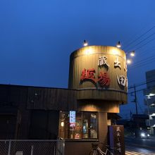 麺場 田所商店 熊谷銀座店