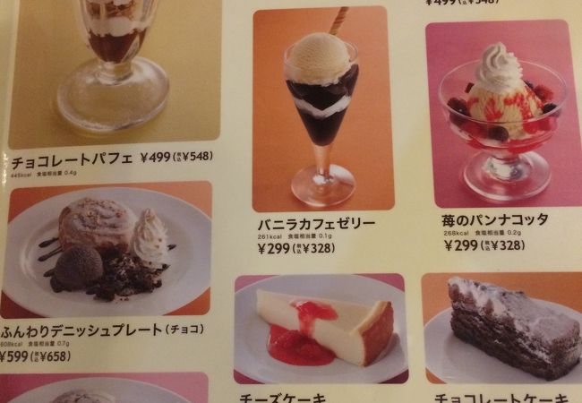 ジョイフル jr Hotel Az熊本合志北バイパスホテル内店 クチコミ アクセス 営業時間 菊池 合志 フォートラベル