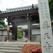 称名寺門前にある源氏所縁の寺院