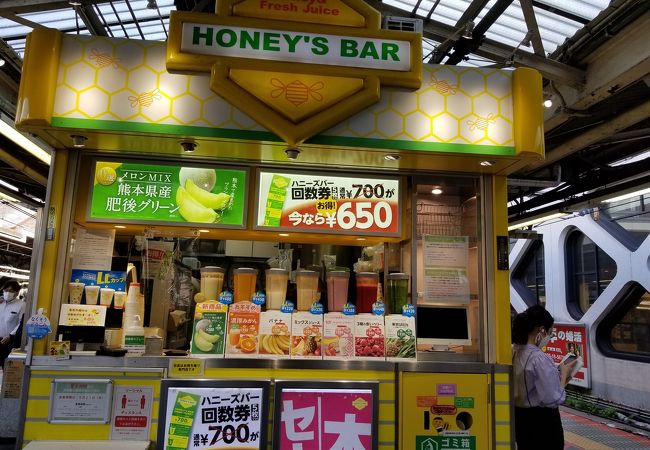 ハニーズバー 新宿店 クチコミ アクセス 営業時間 新宿 フォートラベル