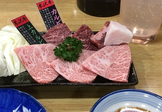焼肉みよし クチコミ アクセス 営業時間 米沢 フォートラベル 焼肉みよし クチコミ アクセス 営業時間 米沢 フォートラベル
