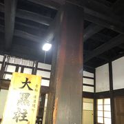 茅葺の大屋根に感動