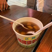 九份散歩の休憩タイムで立ち寄ります