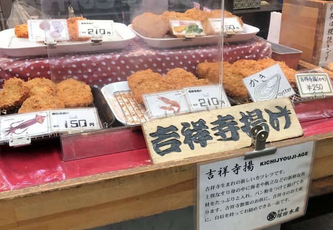 塚田水産 クチコミ アクセス 営業時間 吉祥寺 三鷹 フォートラベル
