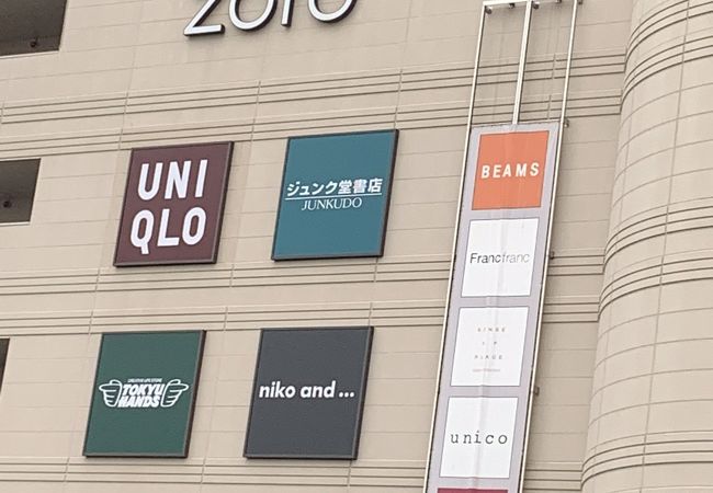 ならファミリー クチコミ アクセス 営業時間 奈良市 フォートラベル