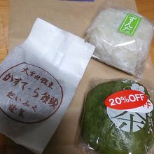 全国各地の隠れた名産品が色々ありました