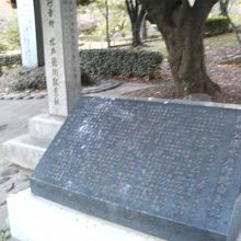 石柱と詳しい説明が刻まれた御影石の石碑が並んでます