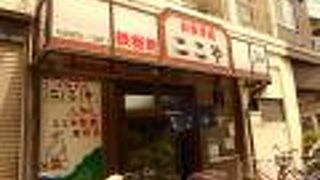 しっかりと食べられる庶民的な食堂