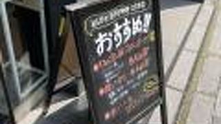 改装してランチなくなった？