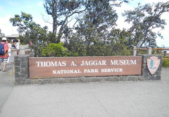 火山研究所の隣にあり、地学・歴史・神話などあらゆる観点からハワイ諸島の展示がなされています。