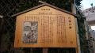 本所七不思議のひとつ