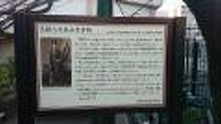 私塾【共立学舎】のあった場所