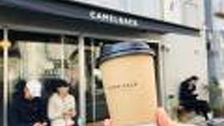 キャメルバック リッチバレー