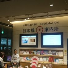 気軽に立ち寄りできる場所