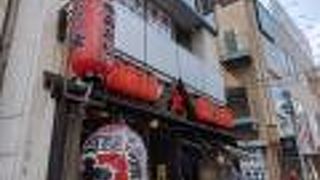 地元で人気のやきとり屋さん