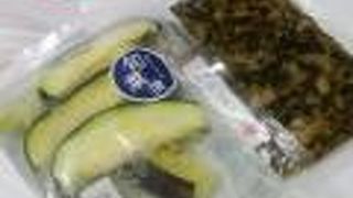 銀座若菜　水茄子漬け