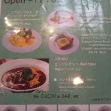 モーニング By うに ブランジェ浅野屋 軽井沢旧道本店のクチコミ フォートラベル