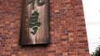 本店が開いていないので