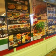 焼きスパメニュー