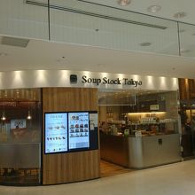 小腹を満たすのに最適