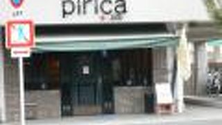 Pirica美利河