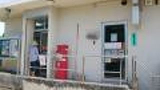 波照間郵便局♪