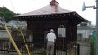 正観世音菩薩が安置されています