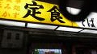 店内は結構混んでいました